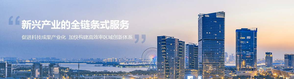 平博·电子（中国）官方网站BANNER